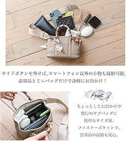 専用　マイリトルテイラー スマホバッグ　ミニバッグ　ハンドメイド 専用 マイリトルテイラー スマホバッグ ミニバッグ ハンドメイド